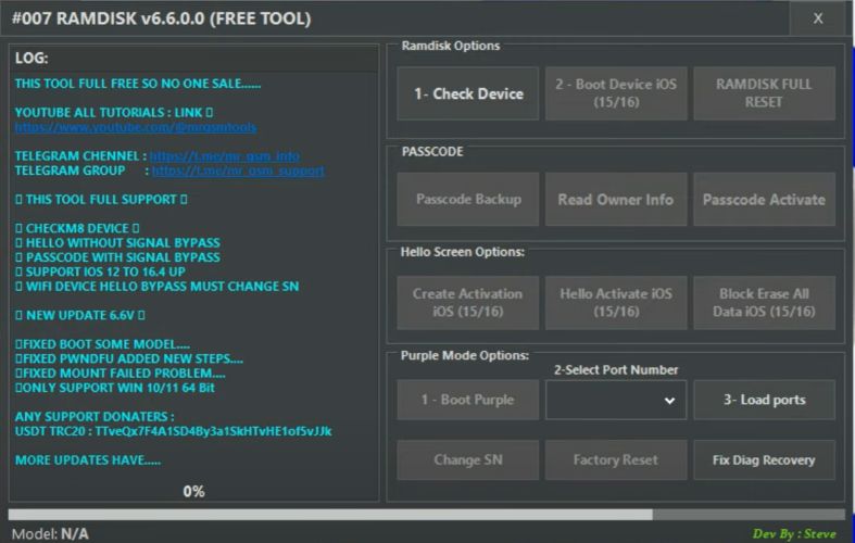 インターフェース | 007 ラムディスク